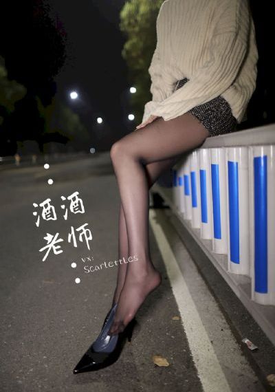 美丽的契约
