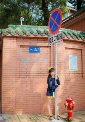 长春花园