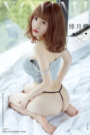 特区爱奴