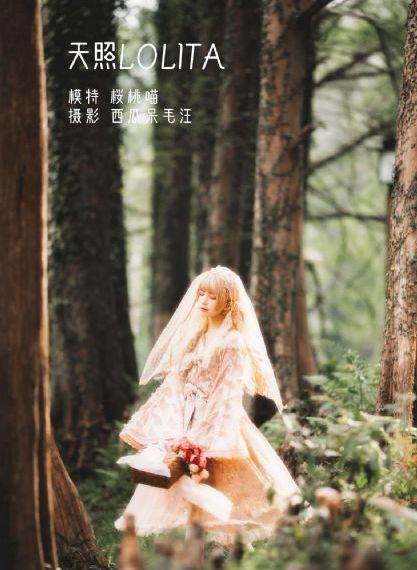 浪荡性瘾的公主h