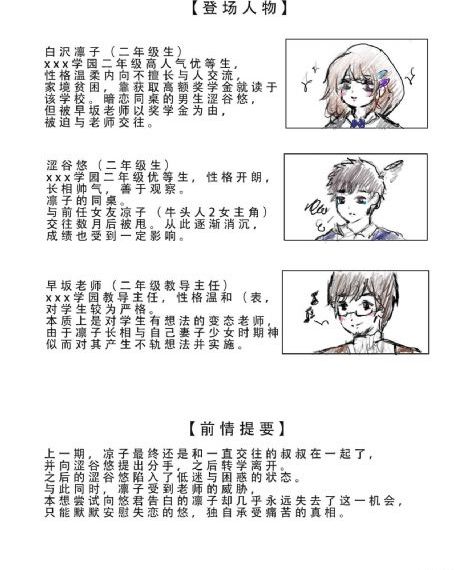 超级飞侠 第三季 动漫
