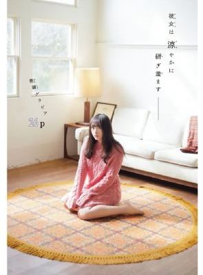 28集电视连续剧麻辣芳邻