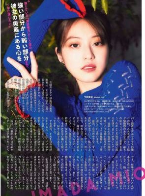 完美世界在线观看免费播放
