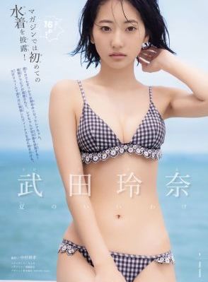 泰剧《与爱同居2》